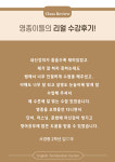 EK프로젝트 개신학원