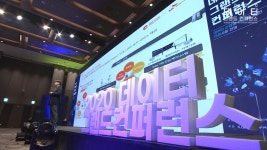 주식회사 가빈컴퍼니 | 가빈컴퍼니