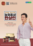 한삼인합덕점 - 당진시 덕평로 545 | 한삼인 안양호계점