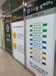 수학을삼키다 강남관