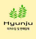 (주)현호산업(4종) | 현주산업