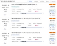 와이제이 캐드캠 디자인 학원