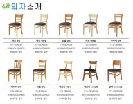 (주)현호산업(4종) | 현주산업