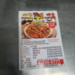 종순호(해물아저씨) | 아구아저씨해물아지매 우아점