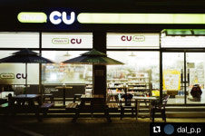 씨유(CU) 진해이동무지개점 | CU 진해웅천점