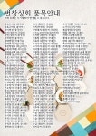 하복번창상회 | 번창상회