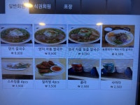 포하임 선릉점