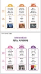평내칸타빌레음악학원 | 칸타빌레 음악학원