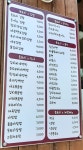 돗토리김밥백 | 돗토리김밥 백병원점