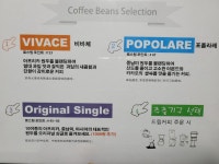 브라노로스터리&초코랩 | 부라노 로스터리&초코랩