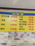 동남종합감리공단건축사주 | 감재사주작명