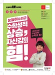 백두에너지두산동지점 | 눈높이 대구두산지점