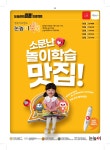 백두에너지두산동지점 | 눈높이 대구두산지점