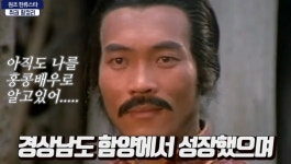 약손산삼농원 | 신농산삼약초농원