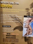 약손산삼농원 | 신농산삼약초농원