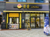카페봄봄광주월산유 | 카페봄봄 광주화정점