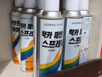 협동건재설비사 | 협동종합건재