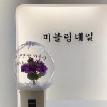 미블링네일
