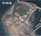 해간도3셀레리티 | 해간도3