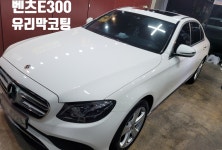 루카디테일링