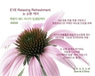 가꿈