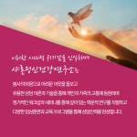 엘샤론매력연구소 | 샤론정신건강연구소