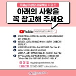 엘샤론매력연구소 | 샤론정신건강연구소