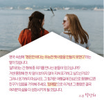 엘샤론매력연구소 | 샤론정신건강연구소