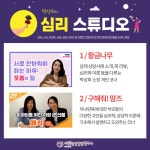 엘샤론매력연구소 | 샤론정신건강연구소