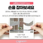 엘샤론매력연구소 | 샤론정신건강연구소