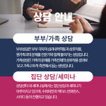 엘샤론매력연구소 | 샤론정신건강연구소