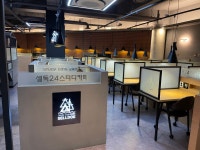 스터디카페진 | 셀독24스터디카페 전포역점