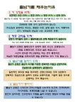 점프업중계교육관 | 점프업 중계교육원
