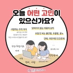 엘샤론매력연구소 | 샤론정신건강연구소