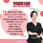 엘샤론매력연구소 | 샤론정신건강연구소