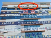 사회복지법인 성언복지원 성모전문요양원 | 성모실버케어