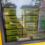 위드엔터테인여주점 | 위드엔터테인 여주점