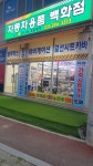 OTTO카뱅크 | 오토뱅크