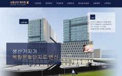 보루네오가구와이케이원 | 남동산단케이원