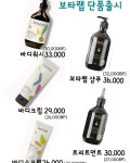 인셀덤원더풀홀릭2 | 인셀덤원더우먼