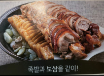 토시래스몰시흥하중점 | 토시래 시흥하중점