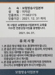 (주)굿모닝월드 전의지점 | GA코리아 굿모닝제너럴미디어본부지점