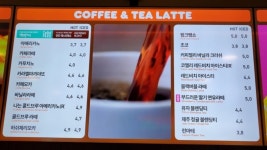 던킨도너츠서하남휴게소점 | 던킨 괴산휴게소하행점