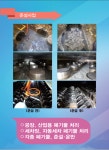 주식회사다경토건 | 다경건설