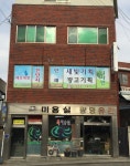 새빛기획