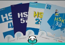 제이에이치대치프렌잉글리시&차이랑학원 | 프렌잉글리시 차이랑중국어 JH대치학원