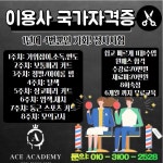 숲 칼프 다사서재점 | 숲칼프 송파교육센터