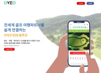 교차로투어컴(유) | 투어커뮤니케이션