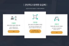 교차로투어컴(유) | 투어커뮤니케이션