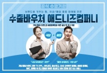 매지컬애드컴퍼니 | 애드니즈컴퍼니